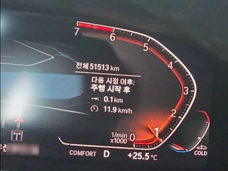 BMW 5 серии, 2020 — photo 14
