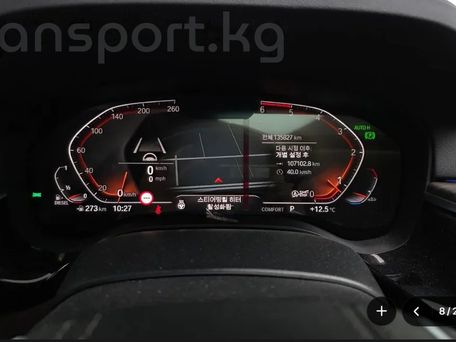 BMW 5 серии, 2020 — photo 8