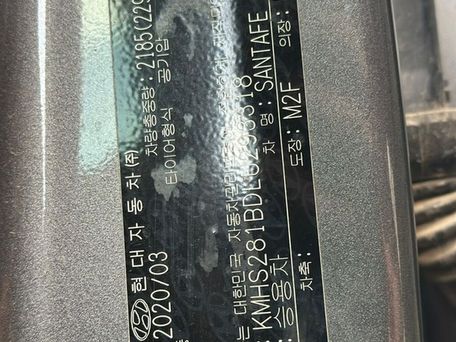 Hyundai Santa Fe, 2020 — 照片 17