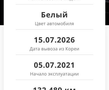 Kia K5, 2021 — сүрөт 11