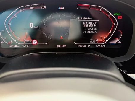 BMW 5 серии, 2020 — сүрөт 7