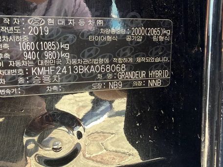 Hyundai Grandeur, 2019 — 照片 4