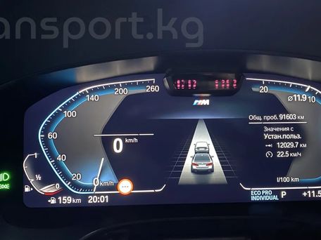 BMW 5 Series, 2021 — photo 7