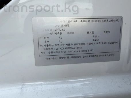 Mercedes-Benz E-Class, 2021 — photo 6