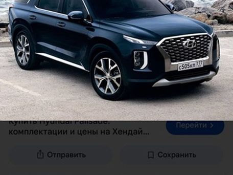 Hyundai Palisade, 2019 — фото 1