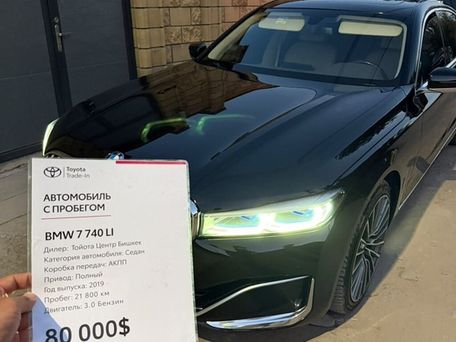 BMW 7 Series, 2019 — сүрөт 7