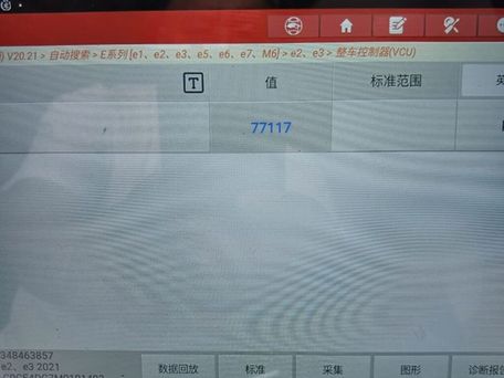 BYD E2, 2021 — photo 5
