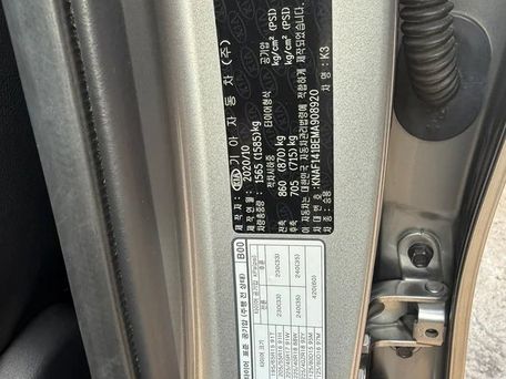 Kia K3, 2020 — photo 4