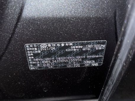Hyundai Sonata, 2021 — сүрөт 8
