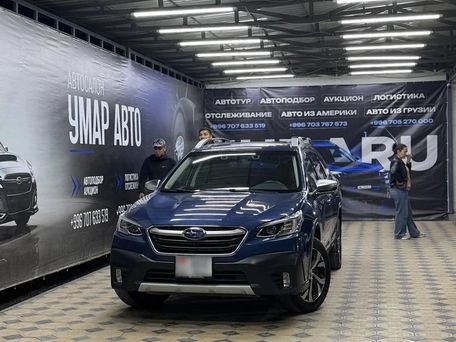 Subaru Outback, 2022
