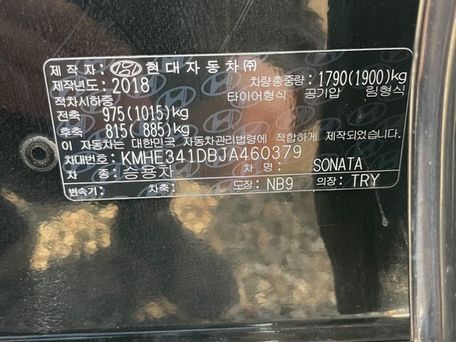 Hyundai Sonata, 2018 — photo 8