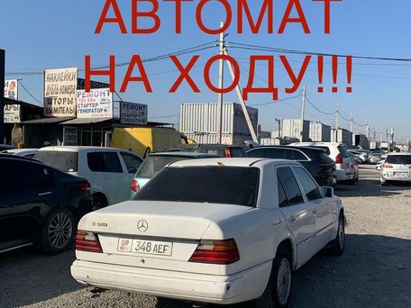Mercedes-Benz W124, 1991 — photo 1