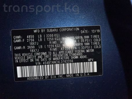 Subaru Outback, 2020 — photo 18