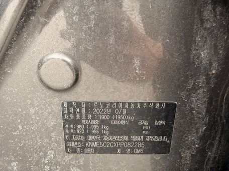 Renault Samsung QM6, 2022 — сүрөт 10