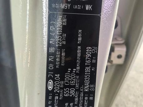 Kia K3, 2019 — photo 7