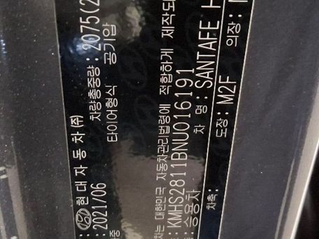 Hyundai Santa Fe, 2021 — photo 16