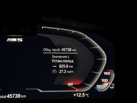 BMW 5 Series, 2020 — photo 8