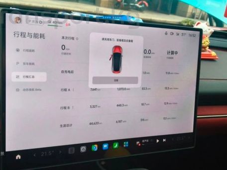 Xiaomi SU7, 2024 — photo 6