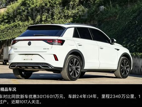 Volkswagen T-Roc, 2024 — сүрөт 3