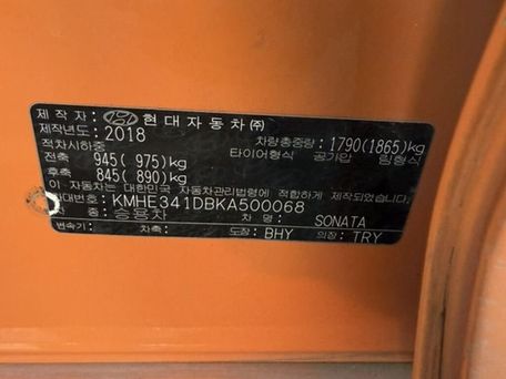 Hyundai Sonata, 2018 — 照片 8