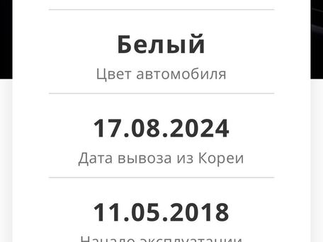 Hyundai Sonata, 2018 — сүрөт 4