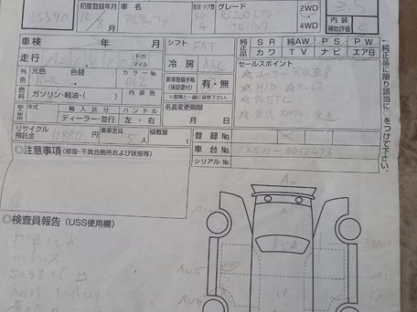 Toyota Altezza, 2003 — photo 4