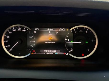 Land Rover Discovery Sport, 2020 — 照片 11