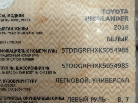 Toyota Highlander, 2019 — photo 10