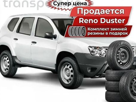 Renault Duster, 2013 — 照片 1