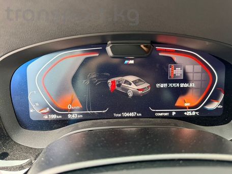 BMW 5 серии, 2020 — 照片 9