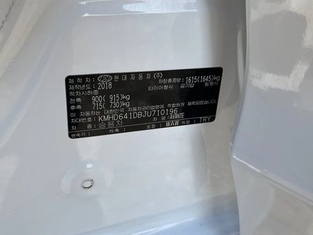Hyundai Avante, 2018 — сүрөт 9