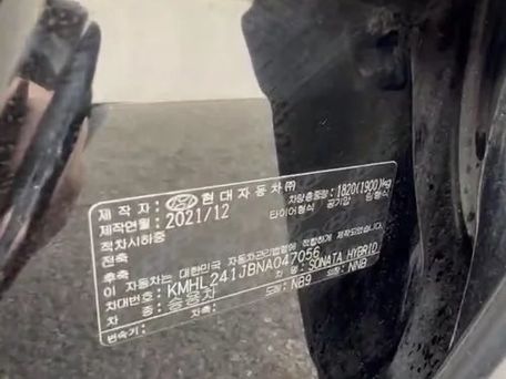 Hyundai Sonata, 2021 — photo 3