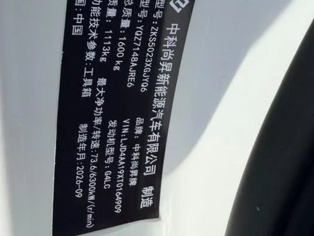 Kia KX1, 2026 — photo 5
