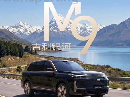Geely Galaxy M9, 2026 — фото 12
