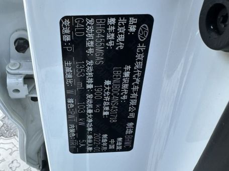 Hyundai ix35, 2022 — 照片 13