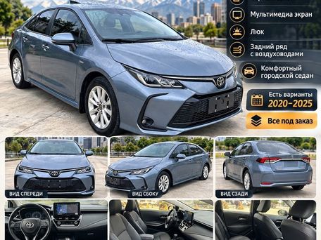 Toyota Corolla, 2025