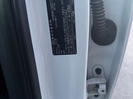Hyundai Kona, 2018 — 照片 12