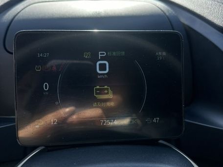 BYD Qin Pro, 2022 — 照片 8