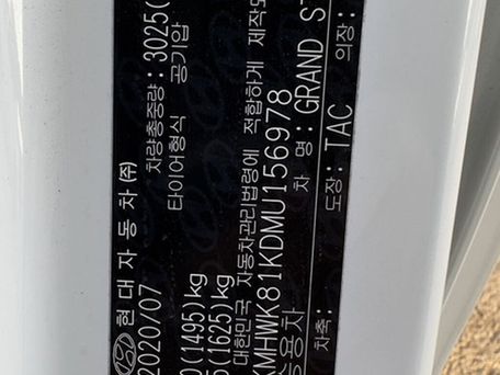 Hyundai Grand Starex, 2020 — photo 11