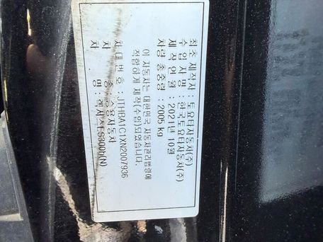 Lexus ES, 2021 — photo 11