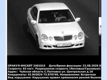 Mercedes-Benz E-Класс, 2003 — photo 9