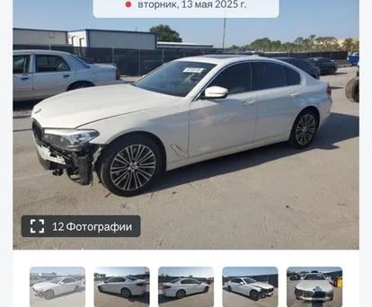 BMW 5 серии, 2019 — фото 16