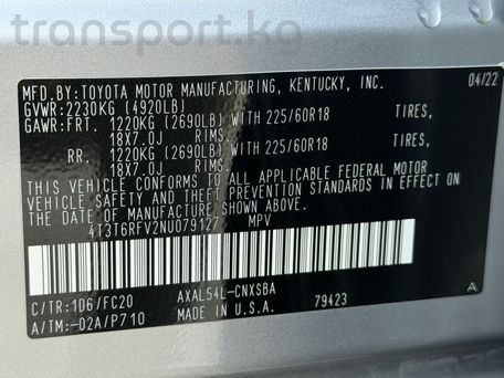 Toyota RAV4, 2022 — photo 7