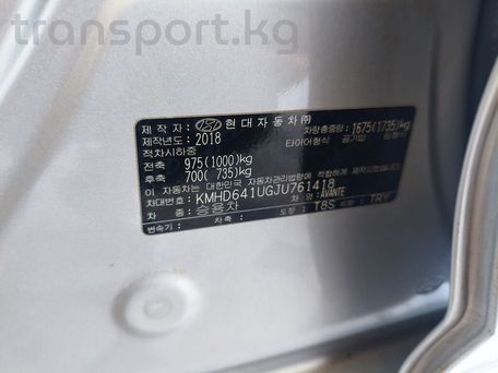 Hyundai Elantra, 2018 — сүрөт 15