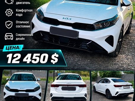 Kia K3, 2022 — photo 1