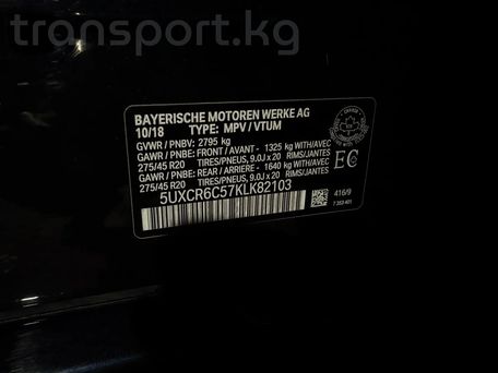 BMW X5, 2018 — photo 9