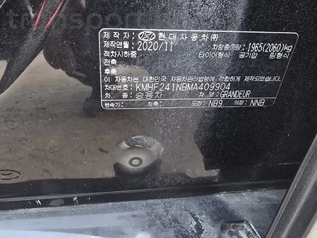 Hyundai Grandeur, 2020 — photo 9