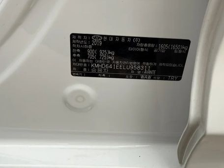 Hyundai Avante, 2019 — photo 10