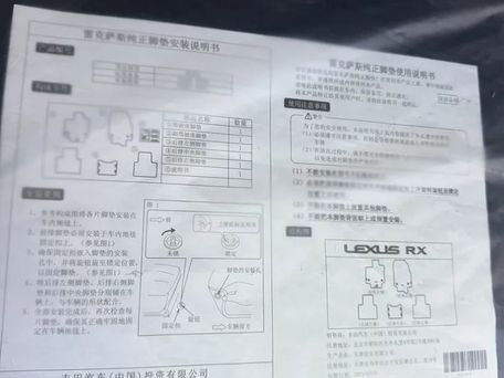 Lexus RX, 2026 — сүрөт 5