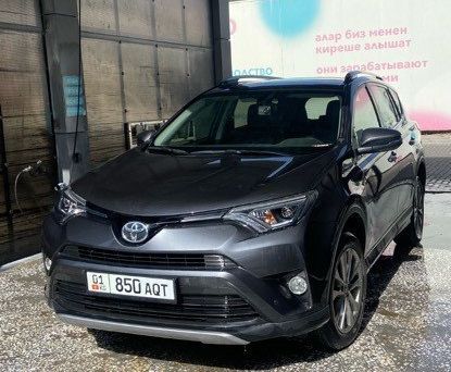 Toyota RAV4, 2017 — photo 1